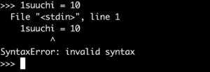 変数名1suuchiはInvalid syntaxになる例