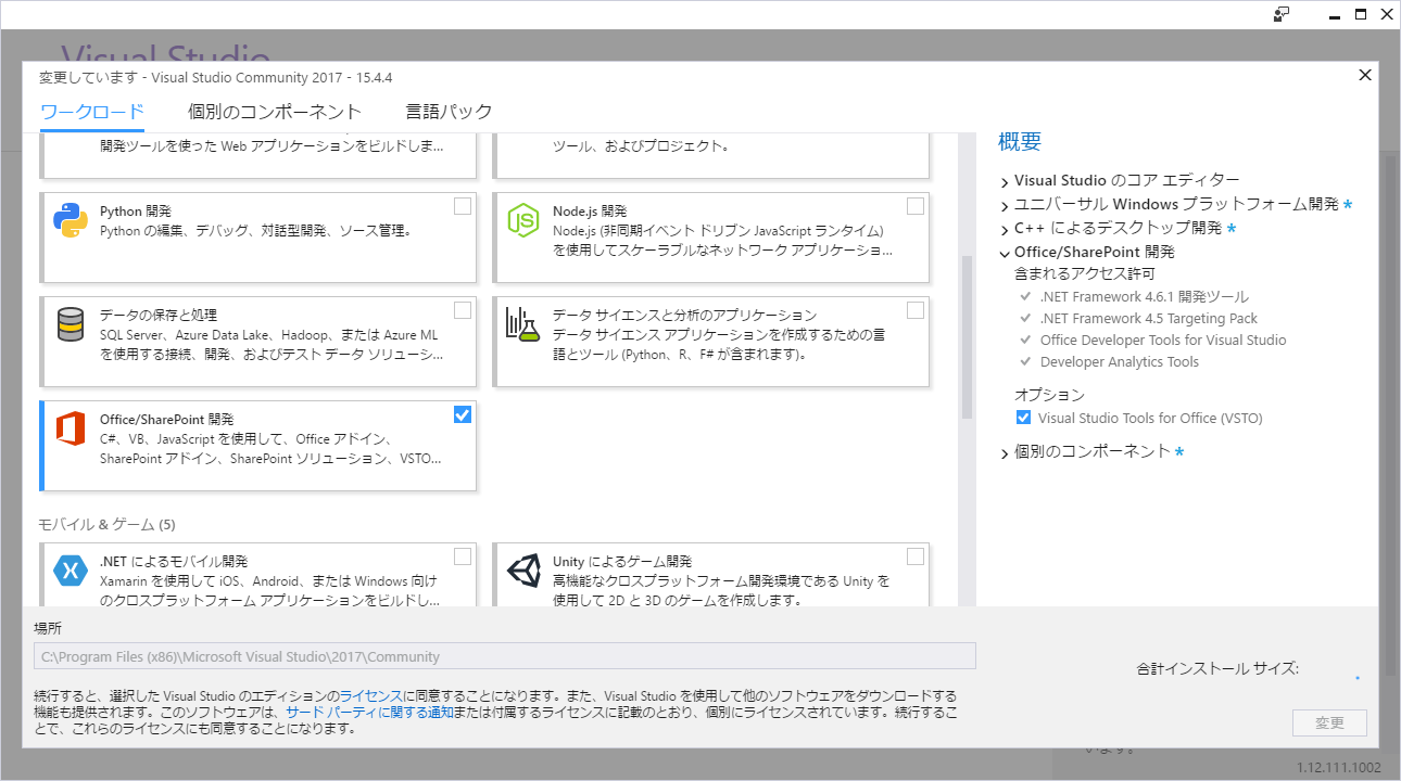 第8回 パワーポイントの使い方 その1 １ パワーポイントとは パワーポイントとは プレゼンテーション用のソフトであり 初心者でも 1 簡単にスライドを 作成できる 2 グラフや図形を簡単に描ける 3 アニメーションを用いてわかりやすい